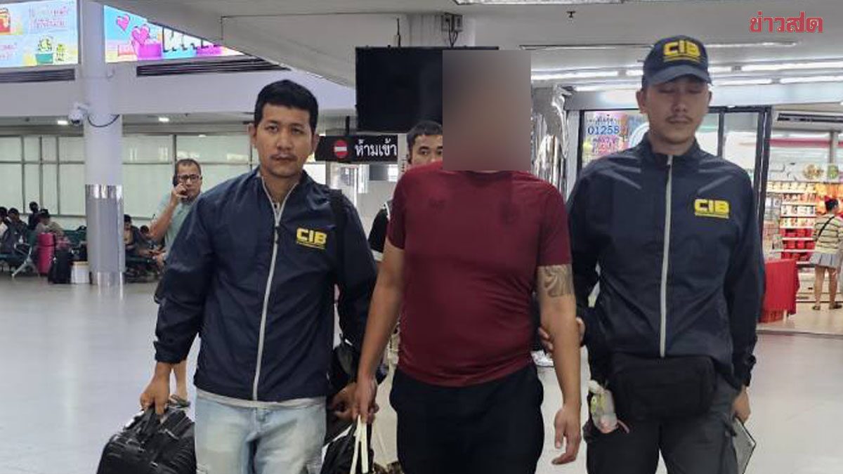 CIB รวบ “ก้องภพ” มิจฉาชีพตุ๋นออนไลน์รายใหญ่ พบประวัติก่อเหตุโชกโชน ทั้งฉ้อโกง-พัวพันยาเสพติด