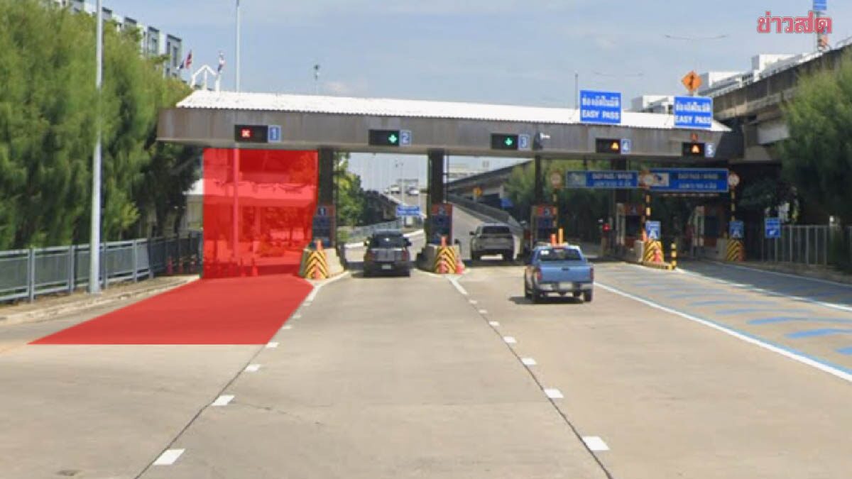 กทพ. แจ้งปิดปรับปรุงระบบเก็บเงิน ด่านพระโขนง ทางพิเศษฉลองรัช 27 เม.ย.- 4พ.ค.69