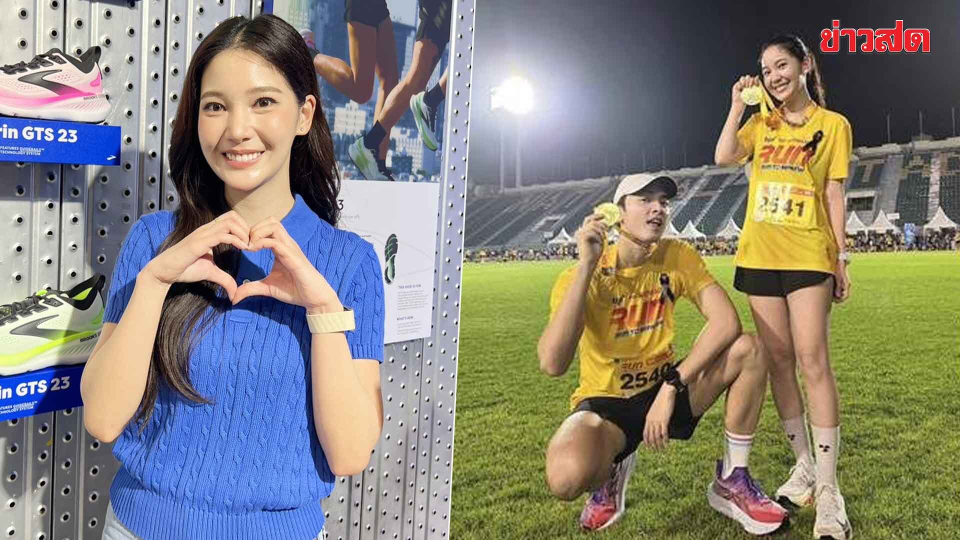 คุกกี้ รับเซอรไพรส์ ภณ บอกอาจจะคุกเข่าที่สนามมาราธอน ลุ้นหนักปลายปีนี้มีวิ่ง