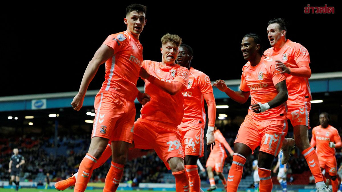 โคเวนทรี ซิตี้ ไล่เจ๊า แบล็กเบิร์น โรเวอร์ส – คว้าตั๋วเลื่อนชั้นสู่ พรีเมียร์ลีก รอบ 25 ปี