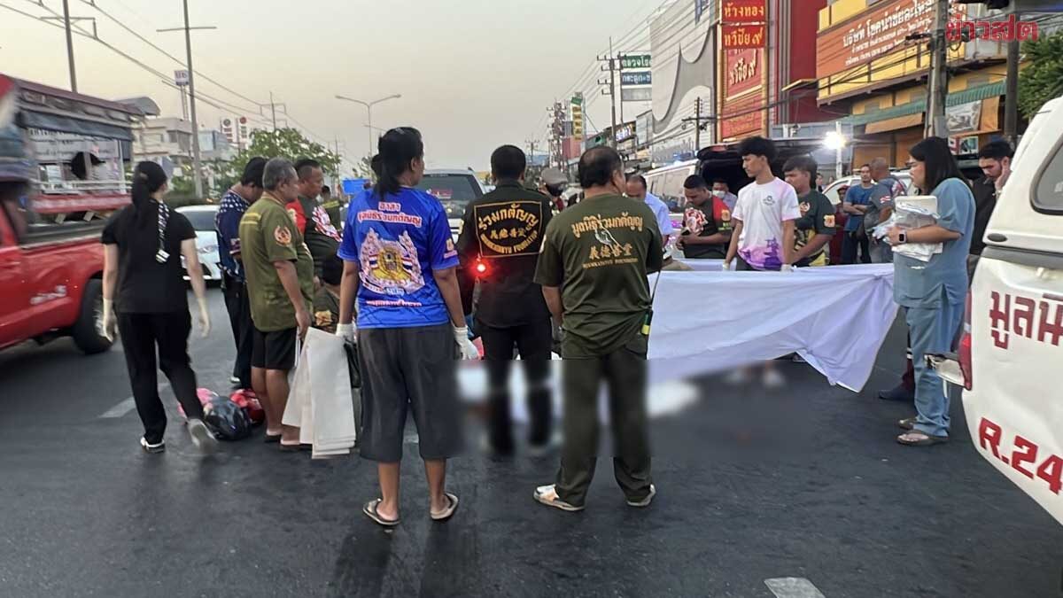 สลด ครอบครัวเมียนมา ขี่จยย.ถูกรถพ่วง 18 ล้อ ทับแม่เสียชีวิต พ่อ-ลูกเจ็บ