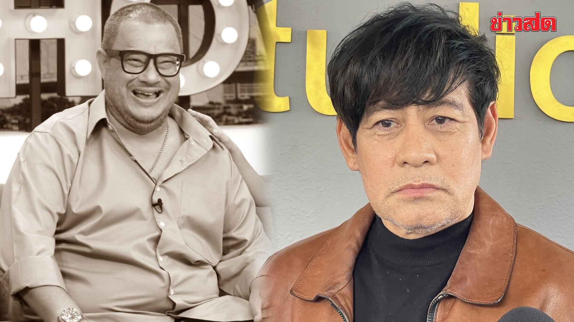 ไทด์ ช็อก แดนนี่ ศรีภิญโญ เสียชีวิต เผยคำสั่งเสียสุดท้าย บอกภรรยาไว้ก่อนรู้ตัวว่าป่วย