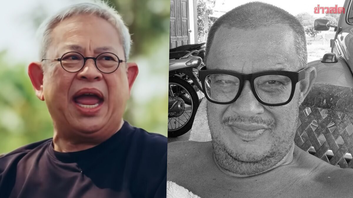 ‘ป๋ากิ๊ก’ เผยความรู้สึก หลัง ‘แดนนี่ ศรีภิญโญ’ ซึ้งใจ เคยช่วยยามลำบาก-จ่ายค่ารักษาพยาบาล