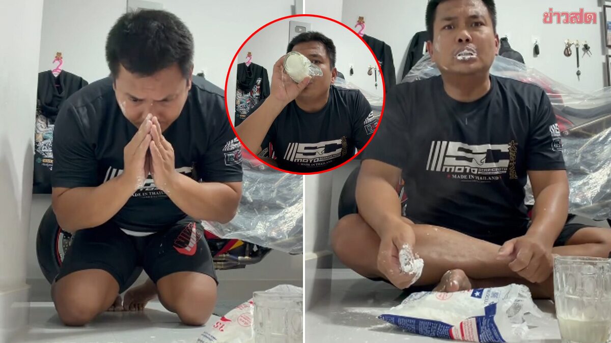 เบิร์ด วันว่างว่าง แจงดราม่า ใช้ยาแนวเล่นสงกรานต์ ลั่นมันคือแป้ง ก่อนเท่ใส่น้ำซดโชว์