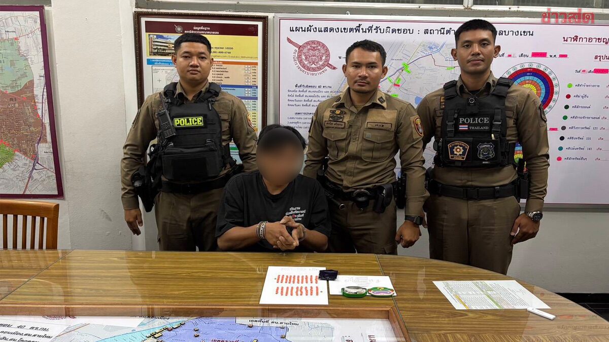 ลนไปเอง หนุ่มตกใจเจอสายตรวจ เก็บอาการไม่อยู่ ซุกยาไอซ์-ยาบ้า ไปส่งลูกค้า ได้ค่าจ้าง 200 บาท