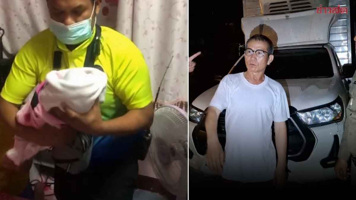 ตอนแรกคิดว่าเสียงแมว พลเมืองดีส่องไฟฉายดู พบทารกถูกวางทิ้งท้ายรถกระบะชาวบ้าน