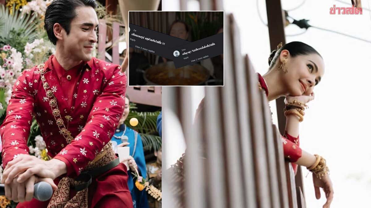 ขอพูดครั้งแรก! นางเอกดัง ทนมานานเจอตามด่าไม่หยุดโยงแย่ง ณเดชน์ จาก ญาญ่า