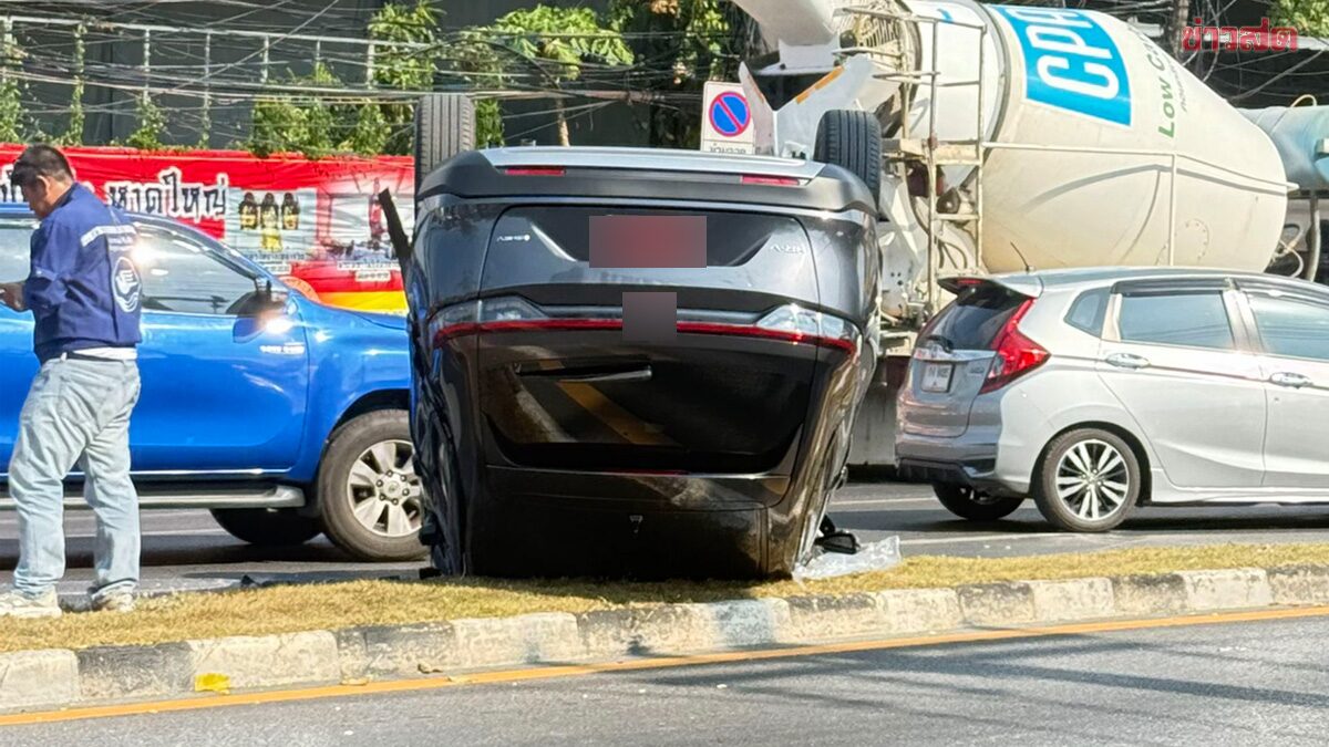 รถเพิ่งออกมาตอน 9 โมงเช้า ป้ายแดงปีนเกาะกลาง หงายท้องกลางถนน พังยับเยิน