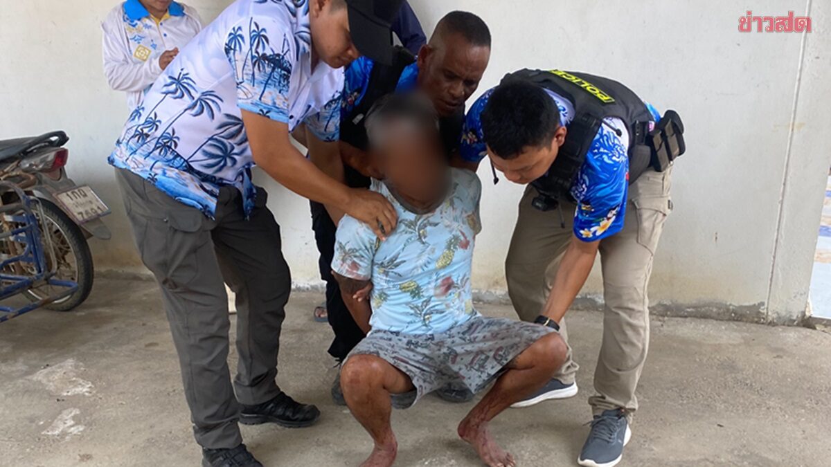 สลดรับสงกรานต์ ลูกหลอนขาดยาคลั่งคว้าอีโต้ฟันคอแม่เสียชีวิต พี่สาววอนตร.ขังไว้ชั่วชีวิต