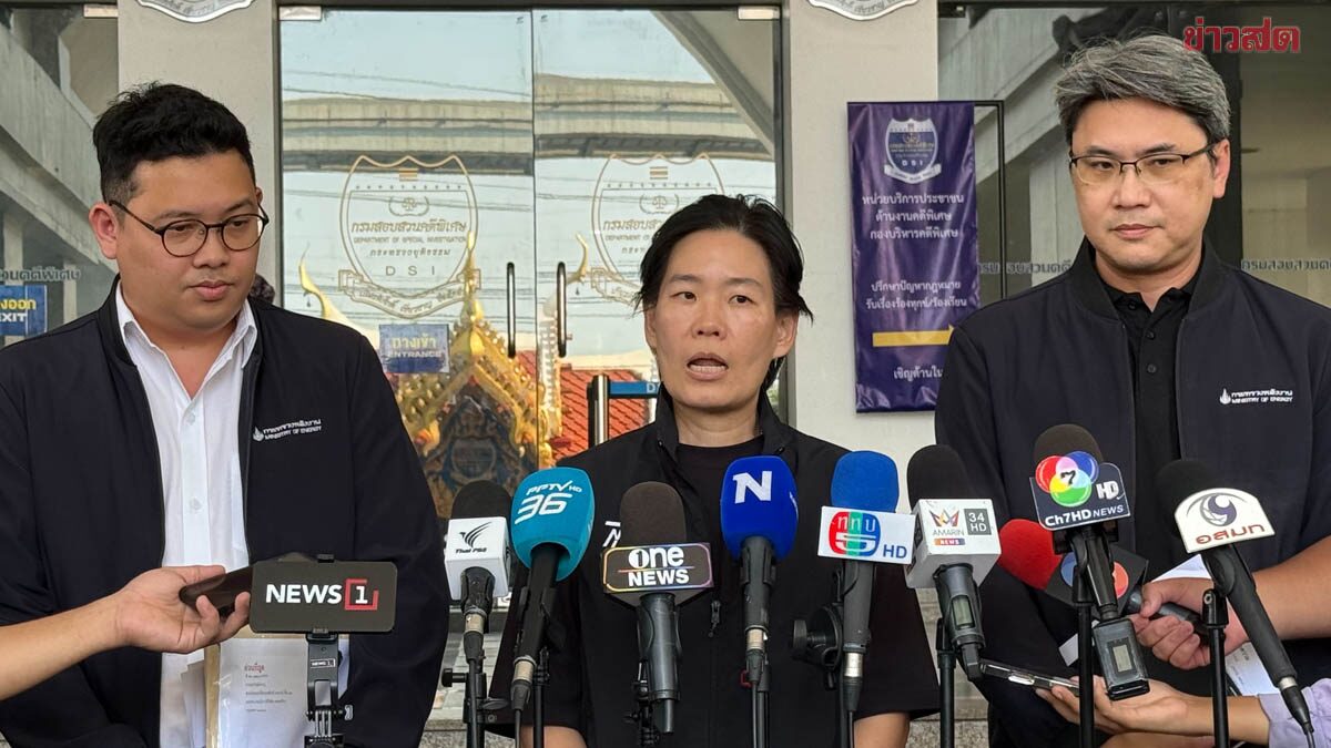 ชุดสุดซอย ร้องดีเอสไอ ปมคลังน้ำมัน 6 แห่ง พบใบกำกับขนส่งทางเรือผิดปกติ