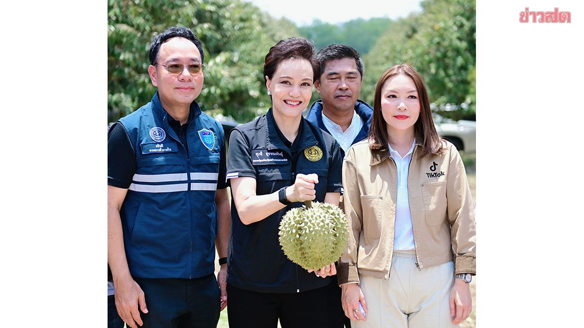 ศุภจีลุยจันทบุรี รับมือทุเรียนทะลุ 2 ล้านตัน ดันเป้าส่งออก 1 ล้านตัน ผนึก TikTok หนุน Live Commerce