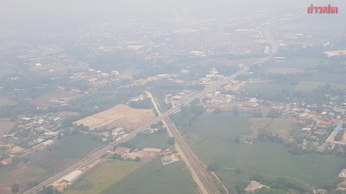 ฝุ่น PM2.5 เหนือ-อีสาน หนัก กระทบสุขภาพ เตือน 41 จังหวัด เกินค่ามาตรฐาน