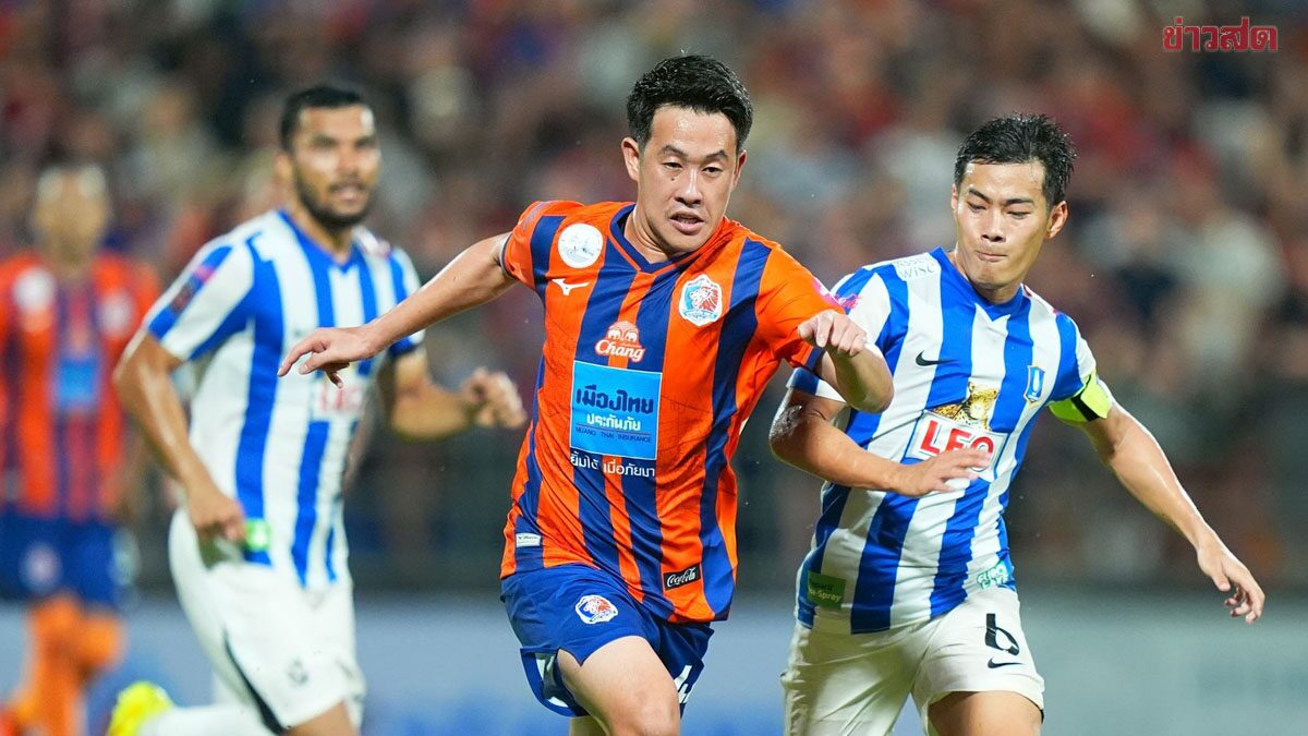 บีจี ปทุม บุกเจ๊า การท่าเรือ ขยับแซงแข้งเทพขึ้นที่ 4 ไทยลีกนัดตกค้าง
