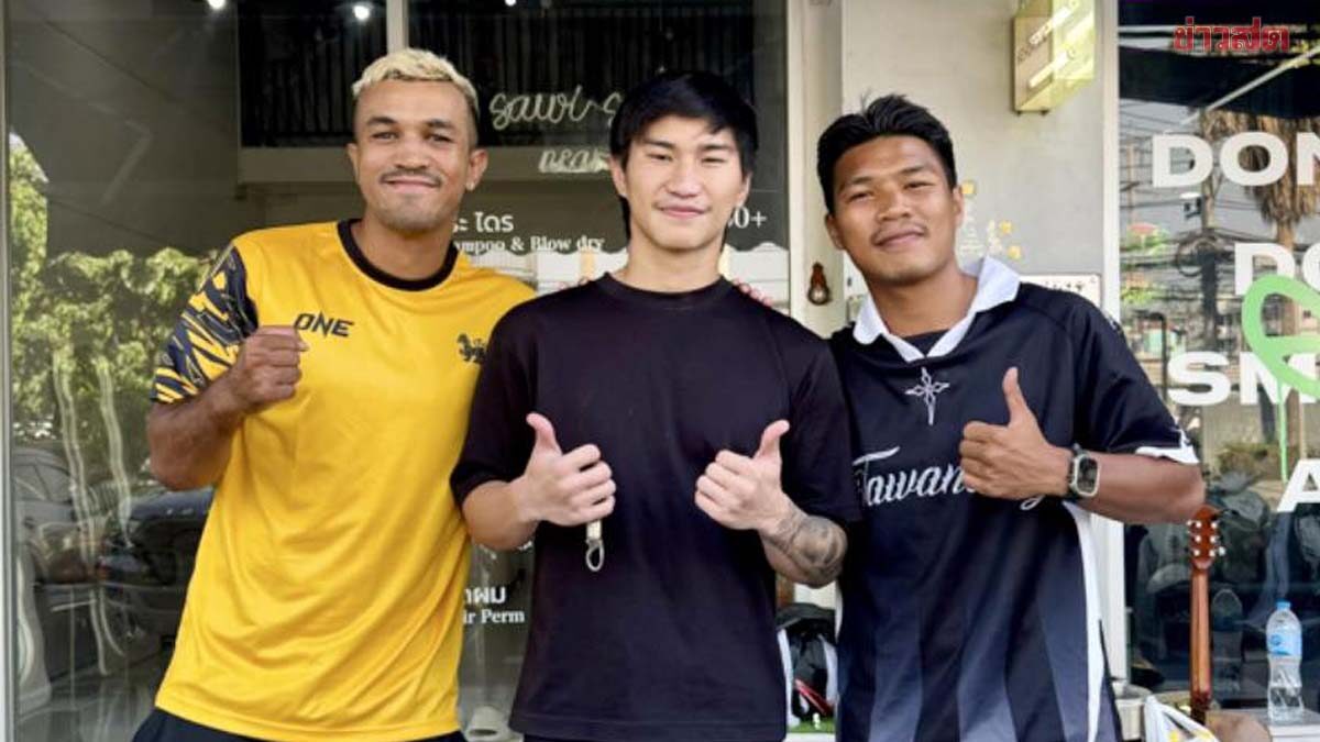 ปตท. พาบุกบ้าน ตะวันฉาย อัพเดทอาการบาดเจ็บหลังผ่าตัด (คลิป)