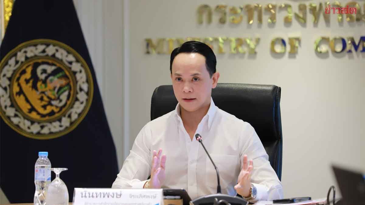 สนค. ชี้ดัชนีราคาผู้ผลิตเดือนมี.ค.2569 พุ่ง 6% จับตาไตรมาส 2 ผันผวนต่อเนื่อง