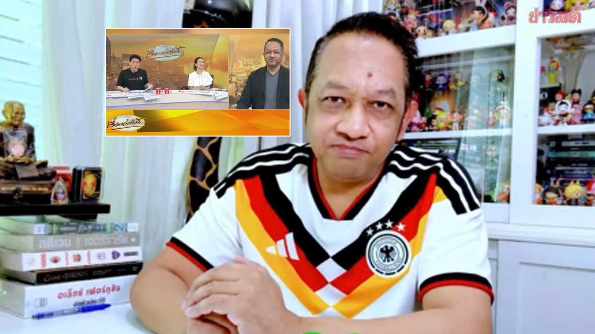 เอกราช เก่งทุกทาง เผยเหตุไม่ได้อ่านข่าวกีฬา เรื่องเล่าเช้านี้ ช่อง3 สู้เต็มที่แล้ว
