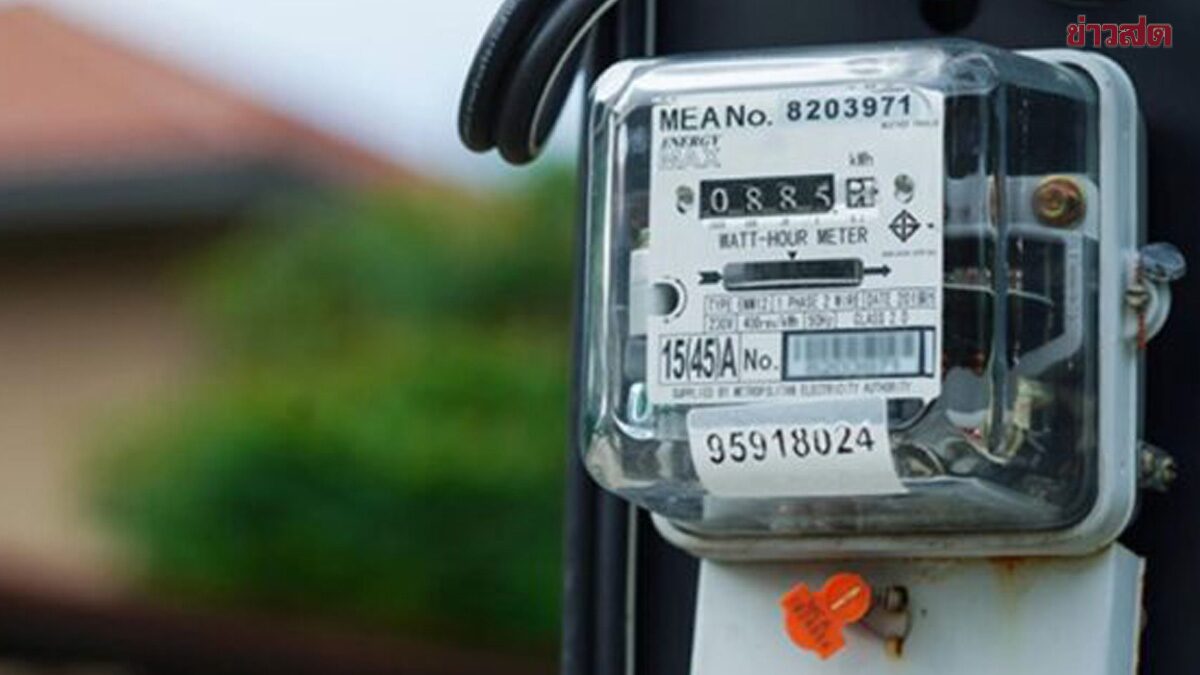 10 อันดับ เครื่องใช้ไฟฟ้า กินไฟสูงที่สุด เสียเงินชั่วโมงละกี่บาท