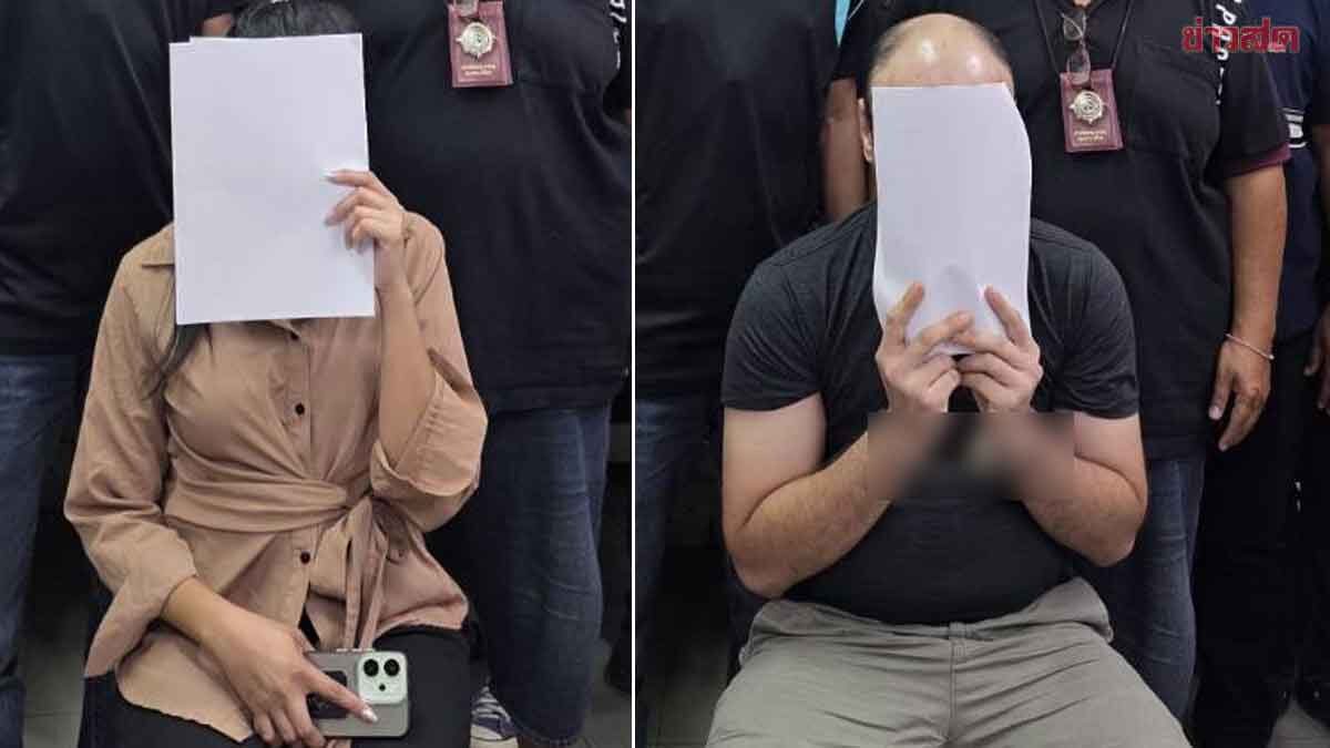 รวบคู่รัก “สลิปปลอม” ตระเวนกิน-เติมน้ำมันฟรี ทั่วหาดใหญ่ พบก่อเหตุโชกโชน