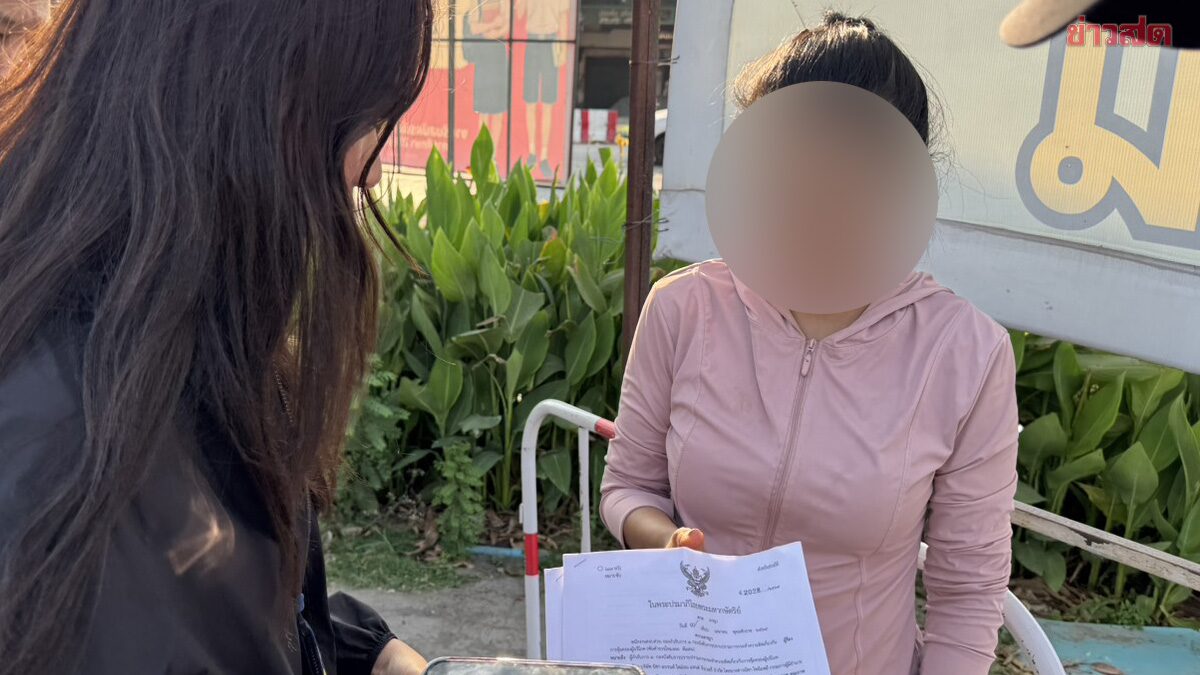 แม่ค้าเพจดัง ผู้ติดตามเพียบ ไลฟ์สดขายอัญมณีปลอม หลอกสูญ4ล้าน