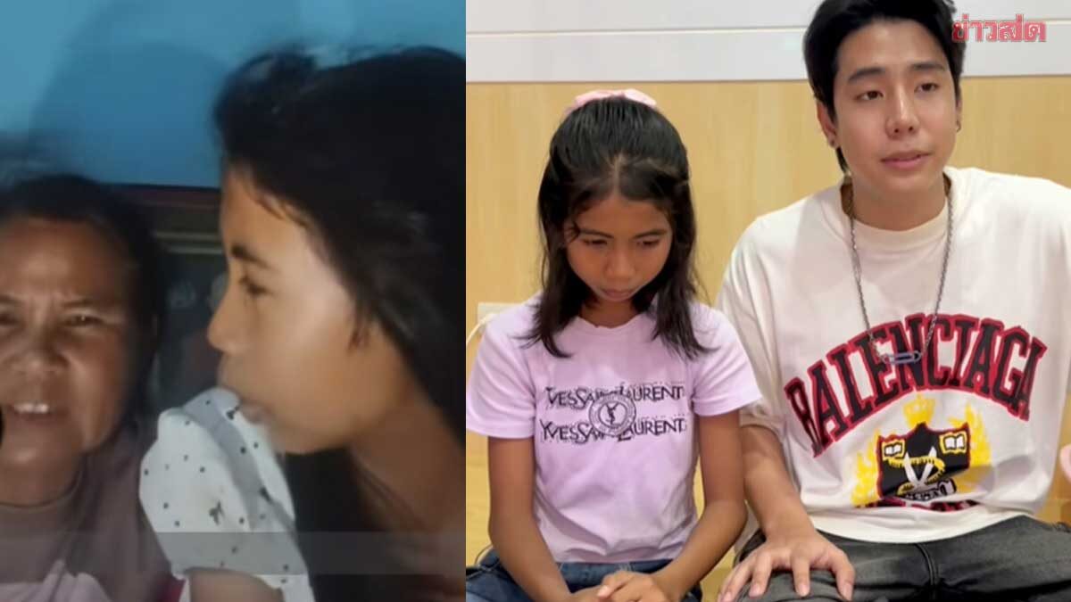 ระอุ ฟ้าใส บอกไม่ได้อยากอยู่กับ สไปรท์ SPD โซเชียลวิจารณ์สองมุม-น้องขอโทษ