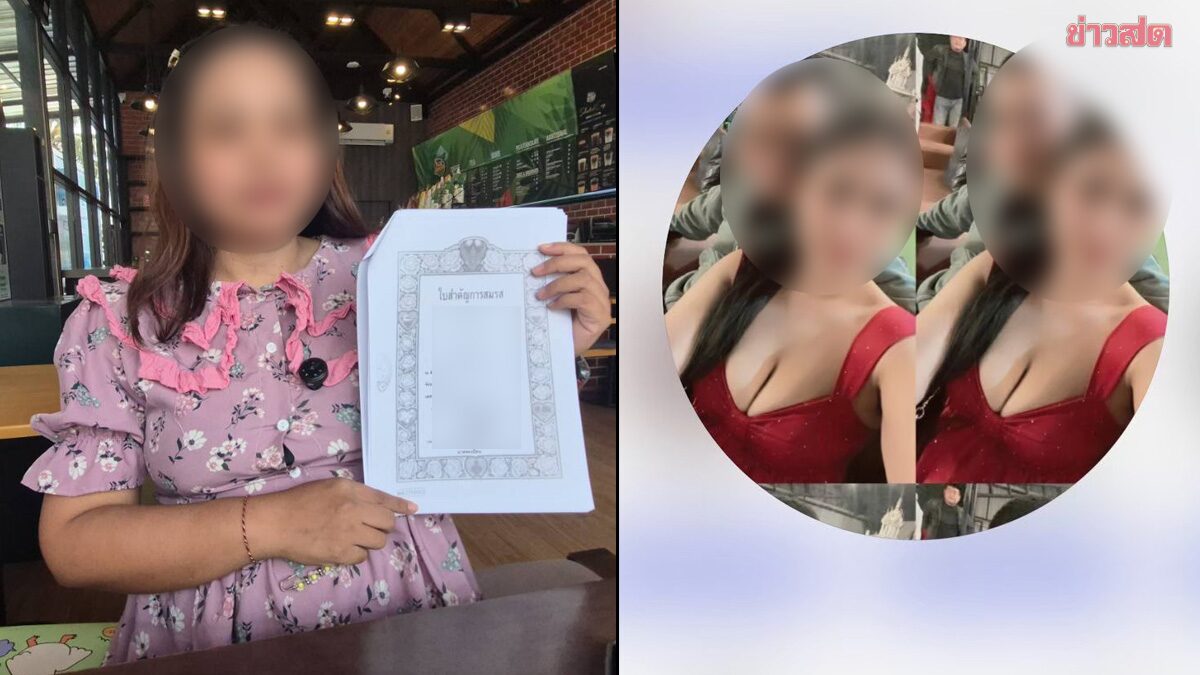 ครูสาว ท้องแก่ ร้อง ผัวทหารหนีไปมีเมียน้อยวัย19 เผยปมสุดเจ็บปวด