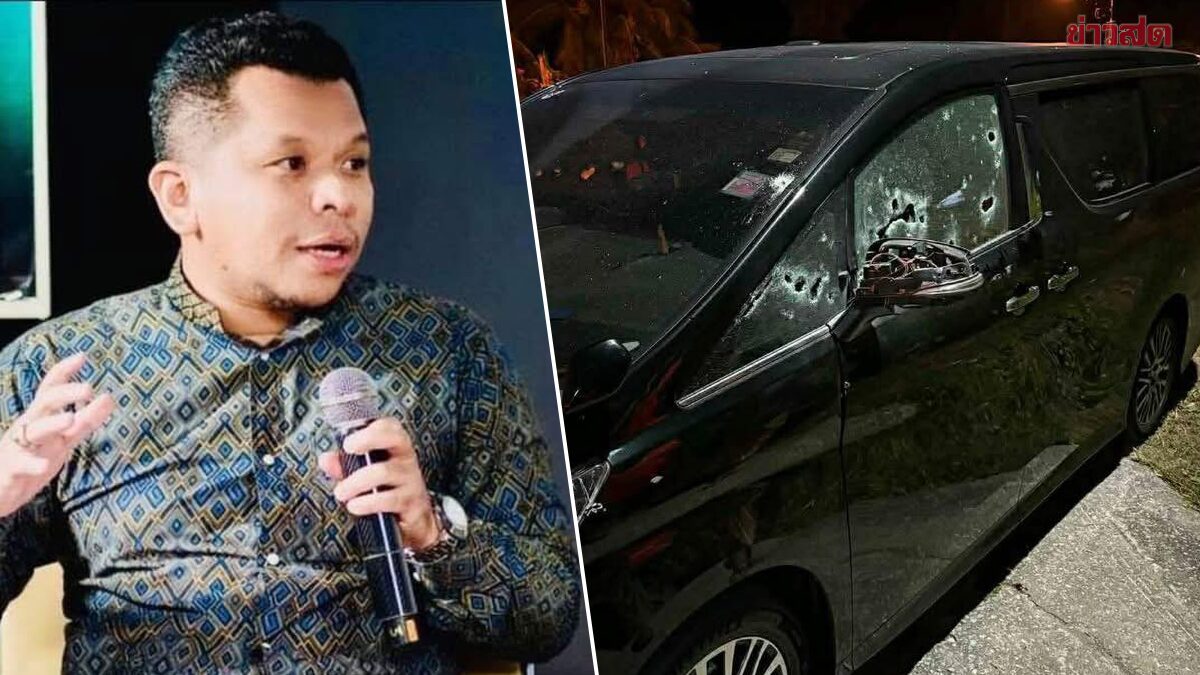 พรรคประชาชาติ เปิดอีกปม คดียิง สส.กมลศักดิ์ ชี้ นอ.มนตรี ต้องเข้าสู่กระบวนการคดี เชื่อรู้เห็นหลายขั้นตอน