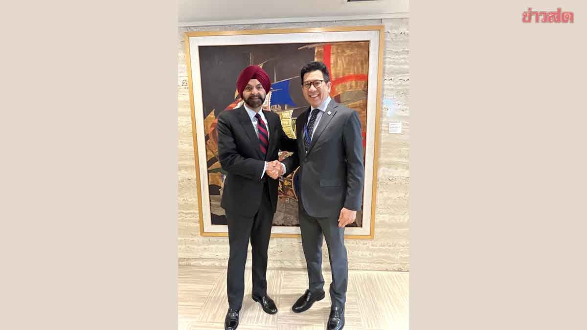 เอกนิติ หารือ ประธานธนาคารโลก ตอกย้ำความร่วมมือ-เจ้าภาพประชุม IMF-เวิลด์แบงก์ในไทย