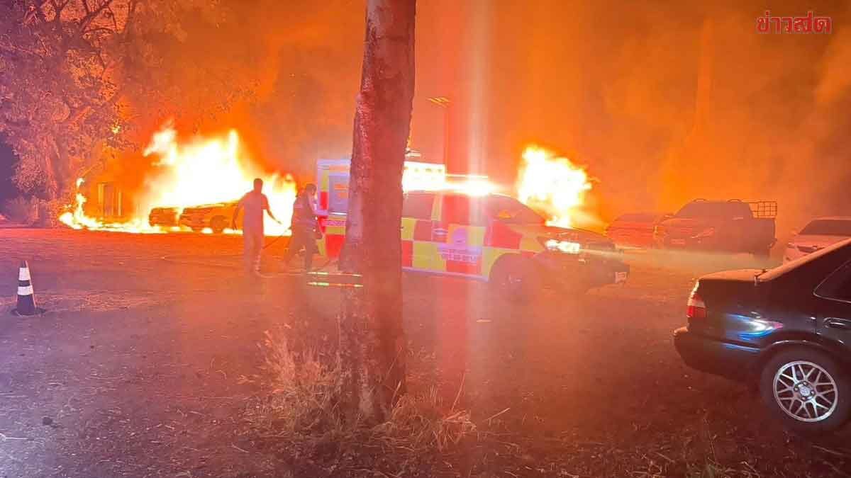 ไฟไหม้ลานจอดรถยนต์ข้างป่าช้า เผาวอด 4 คัน คาดไฟไหม้หญ้าก่อนลุกลาม