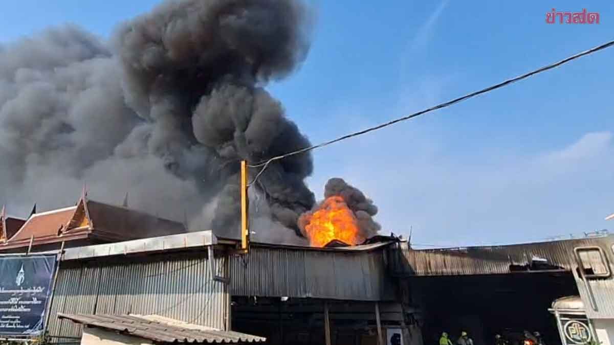 Thermal Insulation Factory Destroyed by Fire on Suksa Waset 51 Road; 20 Fire Trucks Mobilized; Damage Estimated at 10 Million Baht