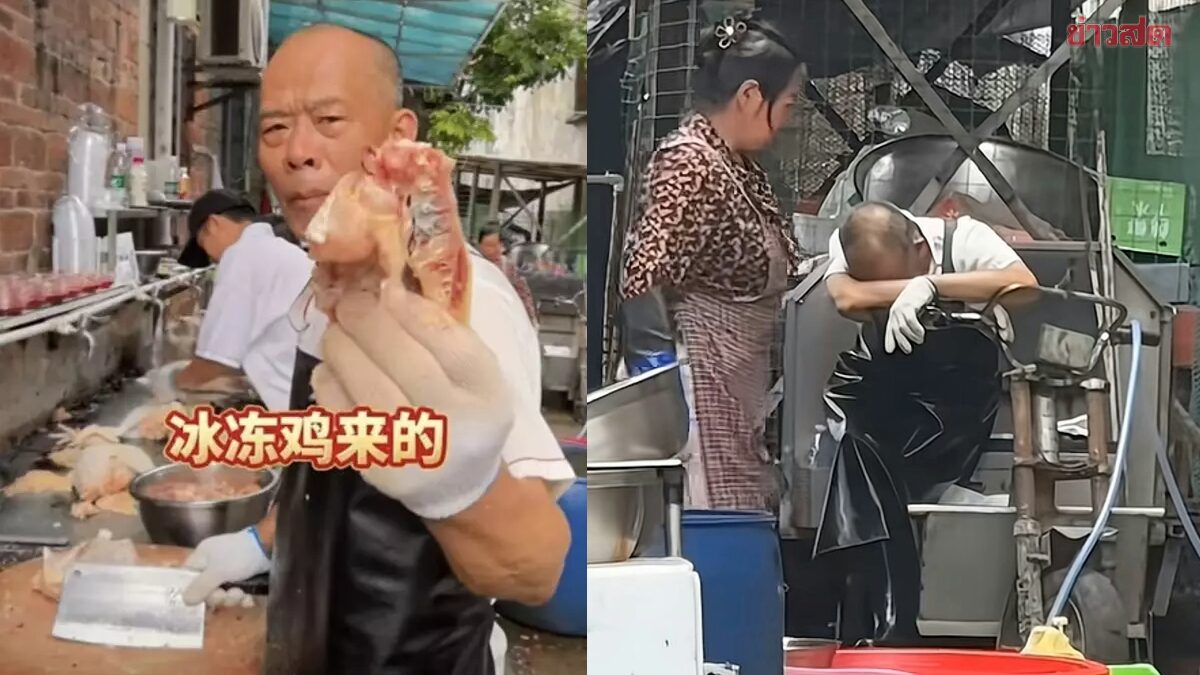 เจ้าของขายดีจนท้อ พูดติดตลกอยากให้คนเลิกมา ยิ่งห้ามคนยิ่งแน่น