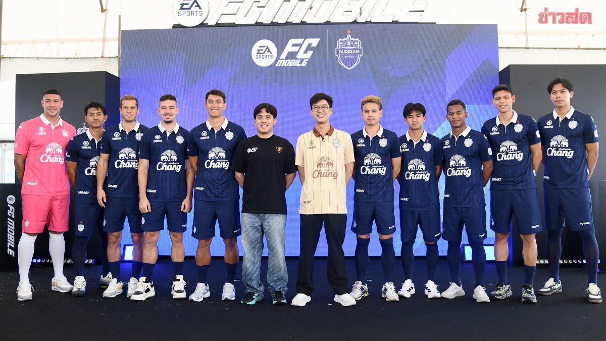 ทีมแรกในอาเซียน! EA SPORTS ผนึกบุรีรัมย์ อัพเดตสู่เกมดัง FC MOBILE
