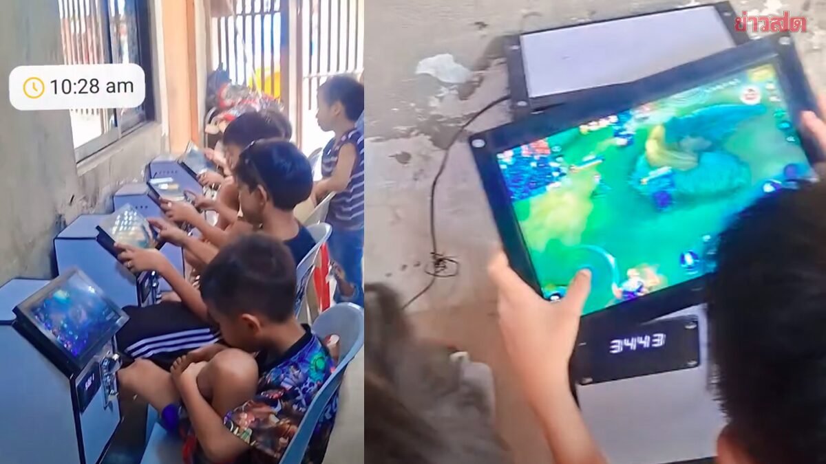 ร้านเกม ยุคใหม่ สาวฟิลิปปินส์ใช้แท็บเล็ตทำเป็นตู้หยอดเหรียญ (คลิป)