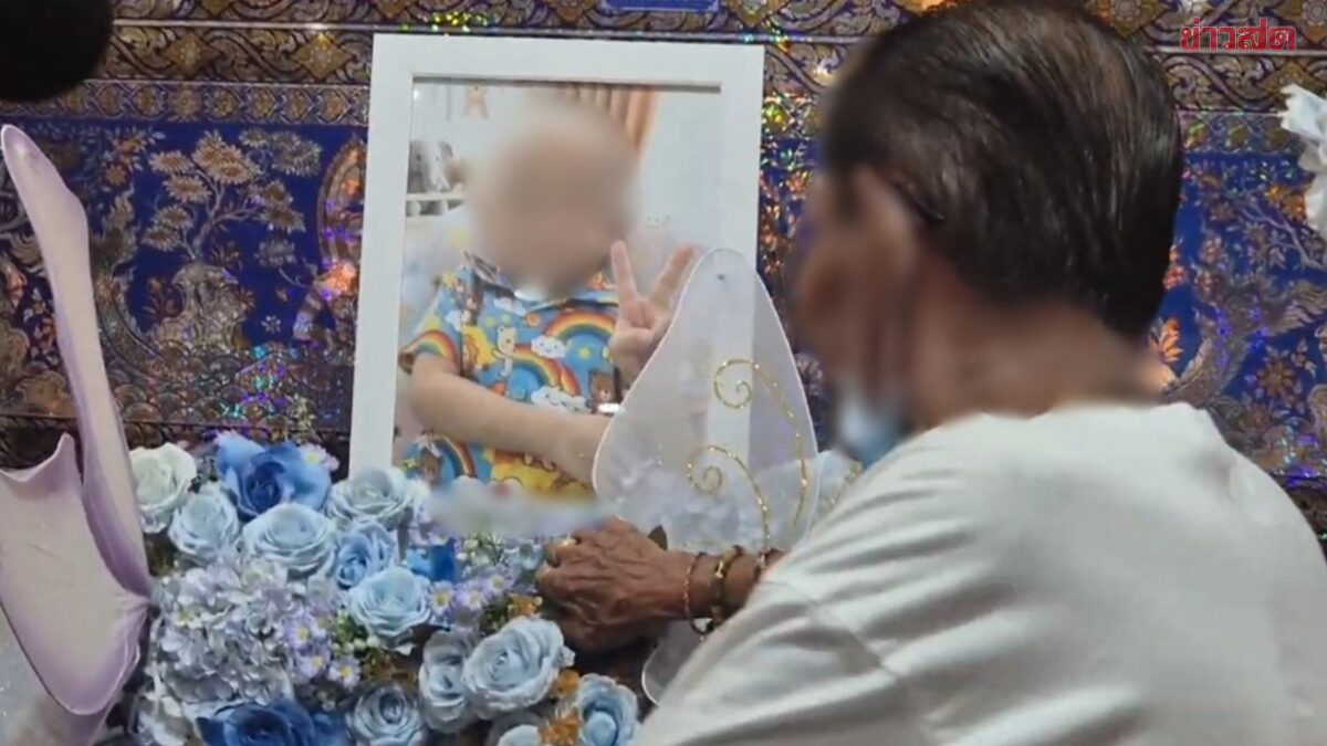 ปู่เคาะโลงบอกหลาน แม่แท้ๆ-พ่อเลี้ยงถูกจับแล้วใช้ที่ชอร์ตปลาชอร์ตลูก 1 ขวบเสียชีวิต ชาวบ้านสุดแค้นรอเต็มบ้าน