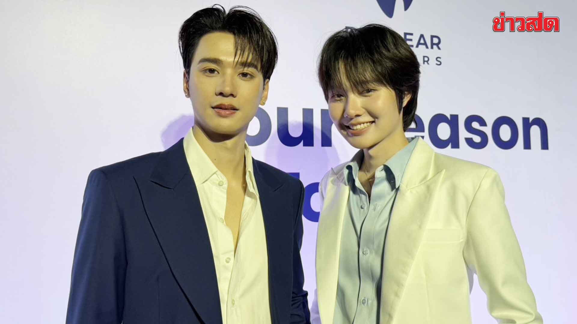 เก่ง-น้ำปิง กังวลไม่ปลอดภัย! หลังถูกซาแซงขับรถตู้ตาม วอนหยุดพฤติกรรมแบบนี้