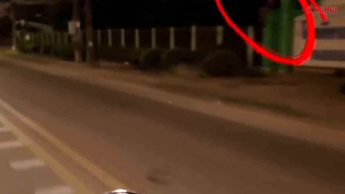 ชาวบ้านผวา ลือเจอผีเด็กยืนอยู่บนเสาป้ายโรงเรียน บุกพิสูจน์พบความจริงกระจ่าง