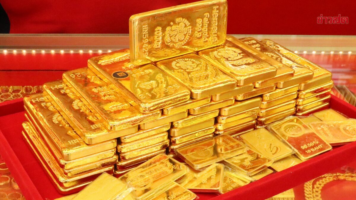 ราคาทองวันนี้ 15 เม.ย.69 สมาคมค้าทองคำ ประกาศ ราคาทองคำวันนี้ เปิดตลาดมาพุ่งแรง