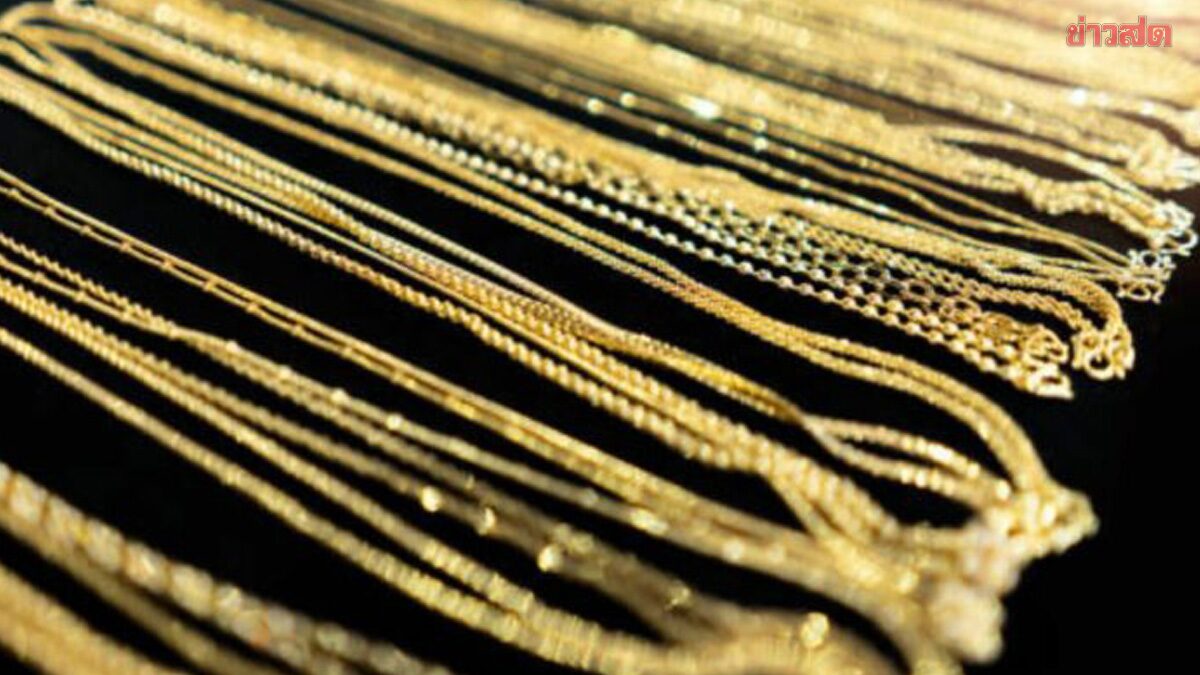 ราคาทองวันนี้ 2 เม.ย.69 ขยับลงแล้ว หลังวานนี้พุ่งแรง ราคาทองคำวันนี้