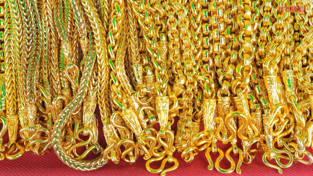 ราคาทองวันนี้ 20 เม.ย.69 ร่วงลง อัปเดตล่าสุด ราคาทองคำวันนี้ รีบเลย