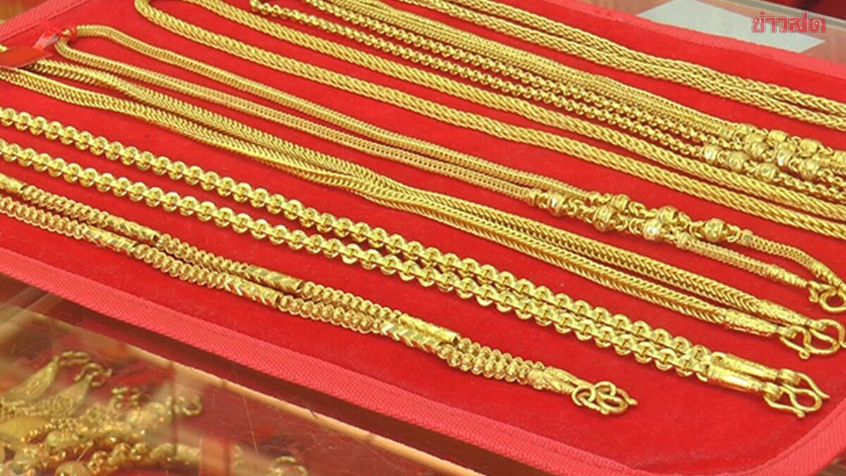 ราคาทองวันนี้ 22 เม.ย.69 ร่วงแรง ประกาศ ราคาทองคำวันนี้ รีบเลย