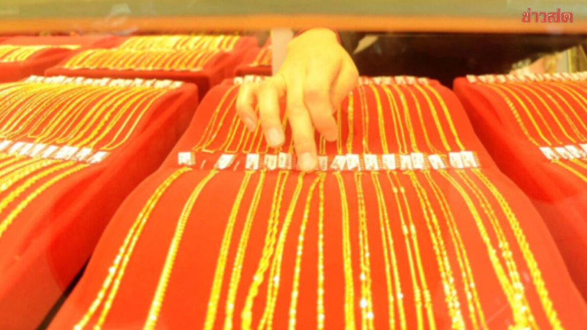 ราคาทองวันนี้ 23 เม.ย.69 ประกาศ ราคาทองคำวันนี้ ร่วงลงต่อเนื่องอีก