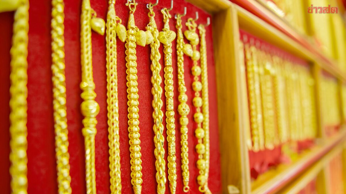 ราคาทองวันนี้ 24 เม.ย.69 ประกาศแล้ว ราคาทองคำวันนี้ รีบตัดสินใจ