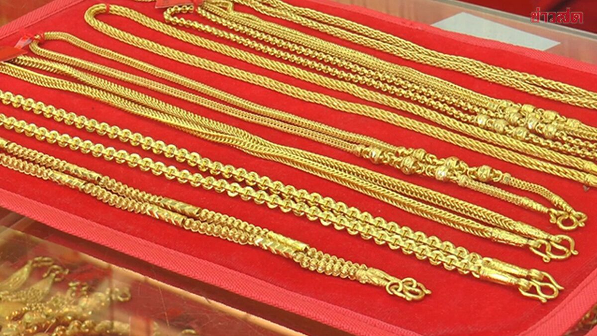 ราคาทองวันนี้ 4 เม.ย.69 ประกาศ ราคาทองคำวันนี้ รีบตัดสินใจเลย
