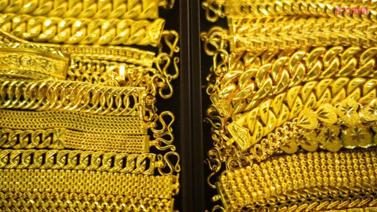 ราคาทองวันนี้ 9 เม.ย.69 ประกาศ ราคาทองคำวันนี้ ร่วงลงแรง