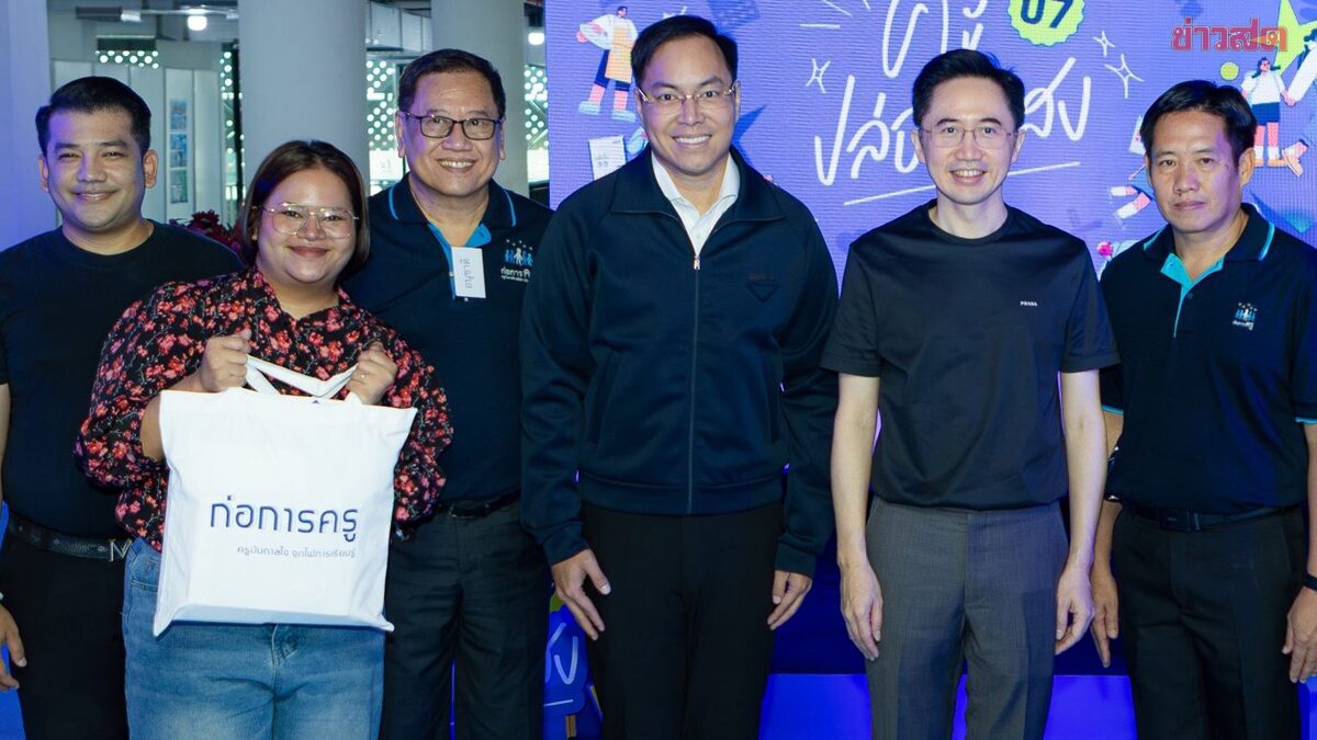 ยศชนัน ควง อัครนันท์ แลกเปลี่ยนความเห็นการศึกษาไทย รมช.ศึกษา ยันทำงานเต็มที่