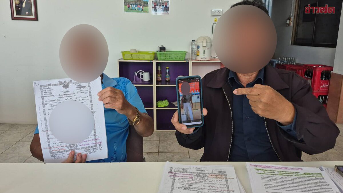 ค้ำประกัน เพื่อนครูปลอมบัญชีเงินเดือน200 กู้2ล้าน ครูเกษียณ สุดช้ำ