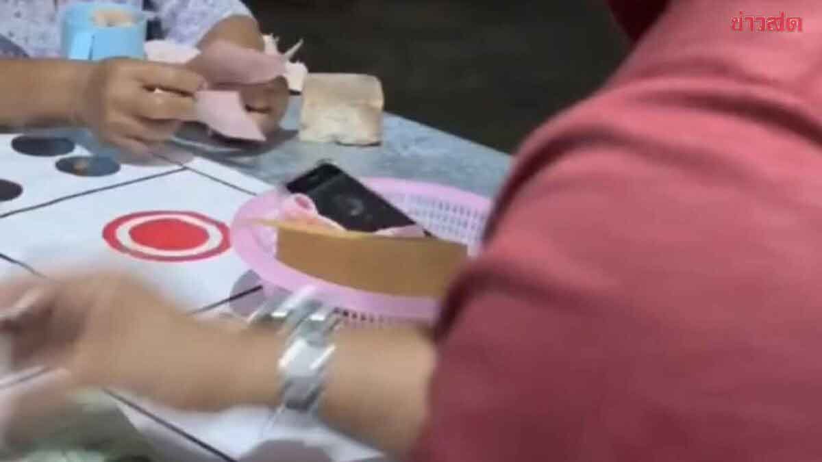 “จ่าเสือ” แจงเล่นไฮโลในบ้านกับญาติตามประสา ไม่ได้ตั้งบ่อนพนัน