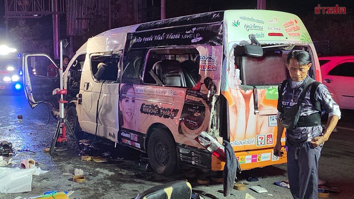 ปิกอัพจอดเลนซ้ายกำลังกลับรถ รถตู้ขับทางตรง พุ่งชนเต็มแรง บาดเจ็บ 14 ราย สลดเสียชีวิต 1