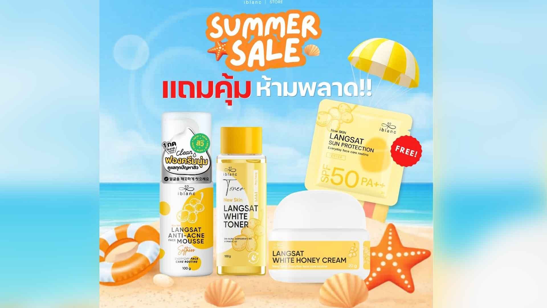 iBlanc Offers Unbeatable Summer Skin Protection Deals