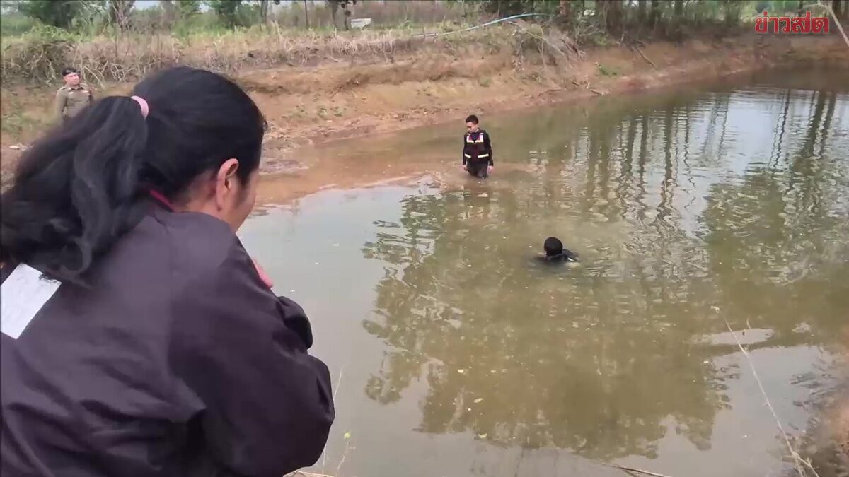 ผลชันสูตรออกแล้ว ด.ช.7 ขวบจมน้ำเสียชีวิต ตร.เชิญแม่สอบปากคำอีก เจ้าตัวยันคำเติมจมน้ำเอง