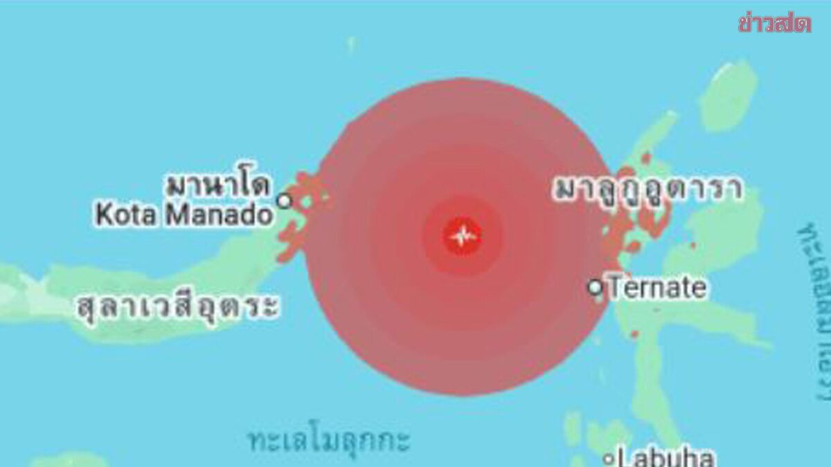 อินโดนีเซีย แผ่นดินไหว รุนแรง 7.4 แมกนิจูด เตือนภัยสึนามิ